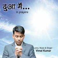 Mera Masiha Aaya Hai Vimal Kumar Song Download Mp3