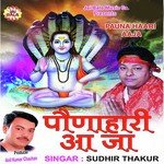 Sidh Baba Paunahaari Sudhir Thakur Song Download Mp3