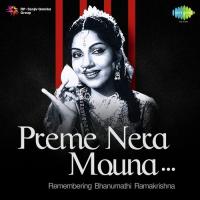 Nagumomu Ganaleni (From "Vivaha Bandham") Bhanumathi Ramakrishna Song Download Mp3