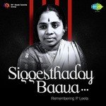 Nanda Gopala (From "Brathuku Theruvu") P. Leela Song Download Mp3