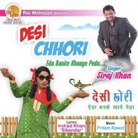 Desi Chhori - Eda Banke Khaaye Peda songs mp3