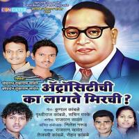 Masti Jirwaichi Jaibheem Rajratan Sawant,Tejasvi Kamble,Rohan Kamble Song Download Mp3
