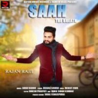 Saah The Breath Rajan Rajji Song Download Mp3