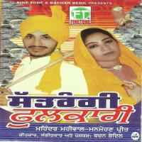 Singer Banna Chaunda Ve Mahinder Mahiwal,Manmohan Preet Song Download Mp3