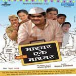 Nad Khula Vaishali Samant Song Download Mp3