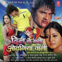 Kalua Ka Maai Khesari Lal Yadav Song Download Mp3
