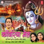Parvati Maike Chali Sandeep Kapoor,Soniya Sharma Song Download Mp3