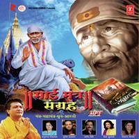 Sai Mantra Sangraha songs mp3