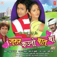 Jaroor Kauno Baat Ba songs mp3