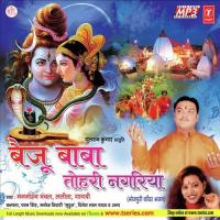 Baiju Baba Tohri Nagriya songs mp3