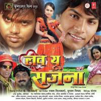 Dheere-Dheere Kandhe Se Odhaniya Udit Narayan,Sadhana Sargam Song Download Mp3