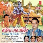 Mitho Mitho Saryu Ji Ko Paani Diwakar Dwivedi Song Download Mp3