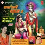 Mote Naina Tere Kajraare Anjali Dwivedi Song Download Mp3