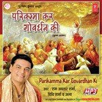 Parikamma Kar Govardhan Ki songs mp3