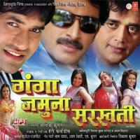 Ae Daroga Baabu Manoj Tiwari,Madhusmita Song Download Mp3