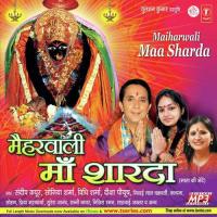 Maa Sharde Tera Dham Hai Suhana Sandeep Kapoor Song Download Mp3
