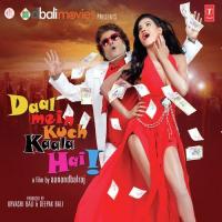 Mumbai Money Hai Mamta Sharma Song Download Mp3