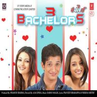 Shankeriya Shankeriya Vinod Rathod,Mou Mukherjee Song Download Mp3