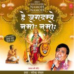Saadda Haq Aithe Rakh Narendra Chanchal Song Download Mp3