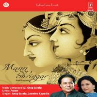 Mann Shringar songs mp3