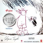 Hauley Hauley Ram Sampath Song Download Mp3