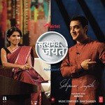 Rupaiyya Sona Mohapatra Song Download Mp3
