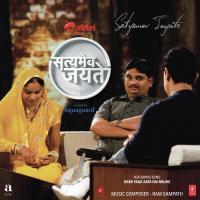 Ghar Yaad Aata Hai Mujhe Sona Mohapatra,Ram Sampath Song Download Mp3