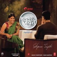 Kabir Vani Keerthi Sagathia Song Download Mp3