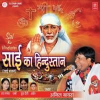 Sai Meri Tamanna Mera Ghar Ho Tera Thikana Anil Bawra,Radha Pandey Song Download Mp3