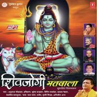 Shiv Aarti Gaao Pawan Sharma Song Download Mp3