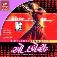 Chhora Sadak Vache Chapri Parthiv Gohil Song Download Mp3