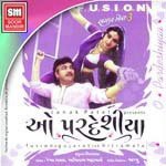 Uncha Uncha Bangla Niraj Parkh Song Download Mp3