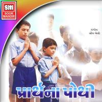 Om Tatsat Shri Narayan  Song Download Mp3
