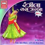 Hu To Patan Sehar Ni Naar  Song Download Mp3