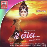 Albeli Matwali Maiya Hemant Chauhan Song Download Mp3