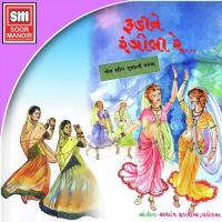 Mela Mat Jane Mune Shashank Sheshagiri Song Download Mp3