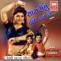 Sasariyu Tana Tan Chhe songs mp3