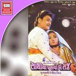 Moraliyo Tahuka Karto Jai Mahesh Song Download Mp3