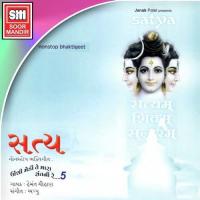 Gajanan Sundhhana Hemant Chauhan Song Download Mp3