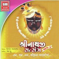 Vittal Vittal Vittala Kishor Manraja Song Download Mp3