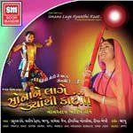 Sonane Lage Kyathi Kaat songs mp3