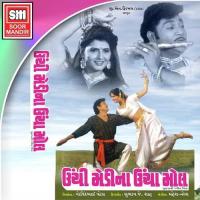 Uncha Uncha Re Madi Tara Mahesh Song Download Mp3