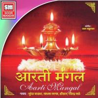 Om Jay Laxmi Mata Suresh Wadkar Song Download Mp3