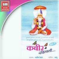Kabir Duhawali Satish Dehra Song Download Mp3