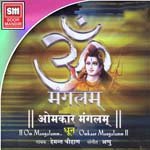 Omkar Manglam songs mp3