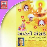 Vishvambhari Stuti Master Rana Song Download Mp3