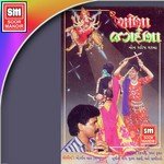 Maiya Ho Ganga Maiya Anupama Deshpande Song Download Mp3