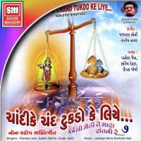 Hazar Haath Wara Satish Song Download Mp3