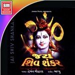 Jay Shiv Sankar songs mp3