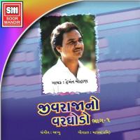 Muki De Zatpat Hemant Chauhan Song Download Mp3